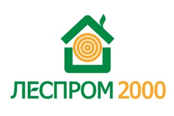 Компания Леспром-2000